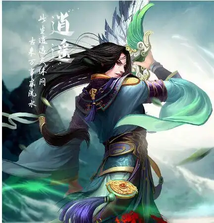 逍遥派战书第40贴!兵器:《初雪》!