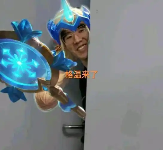 theshy确实是目前来看lpl赛区流量非常高的选手,在和