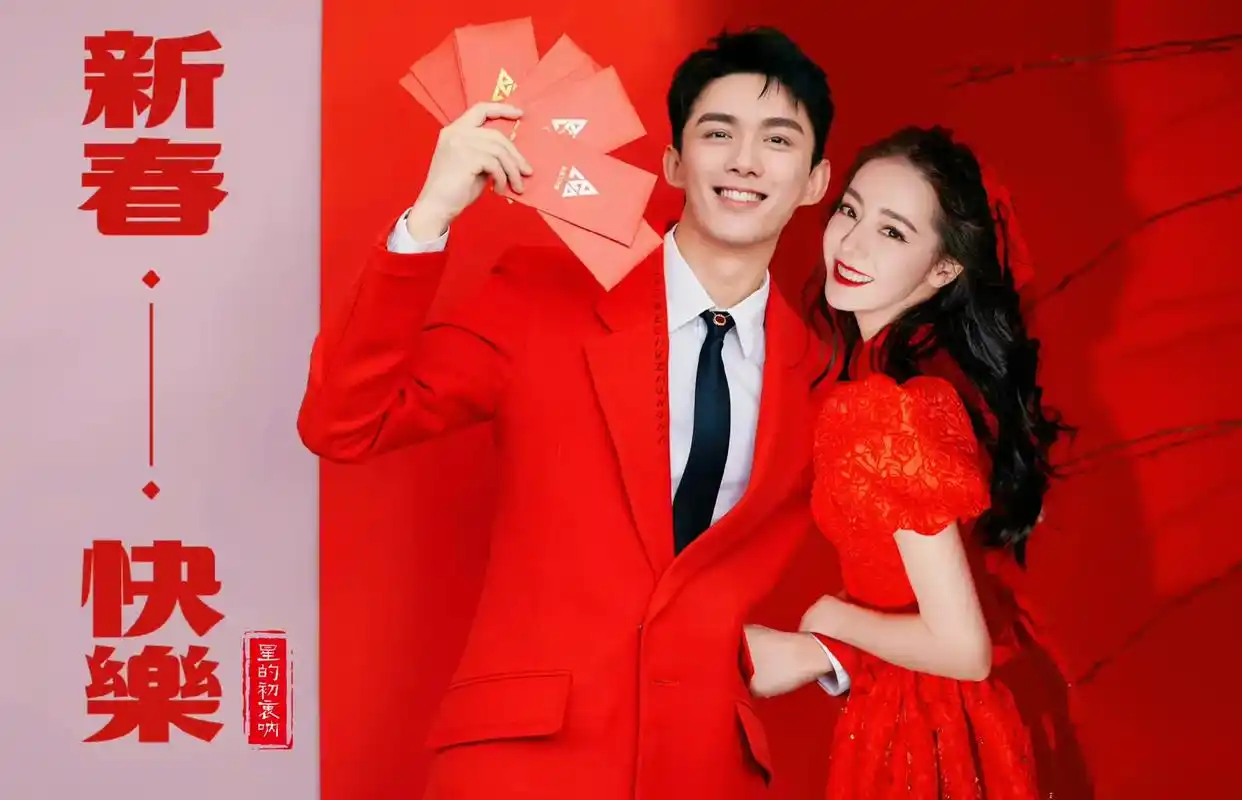 吴磊迪丽热巴 大神-星的初衷呐p的图 我用来当锁屏图了 超 - 抖音