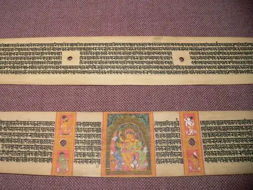 婆罗门行续(梵文贝叶经)【现存于拉萨博物馆】