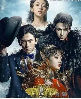 半妖倾城小说结局是什么 半妖倾城小说完结免费阅读txt下载 _企鹅教育