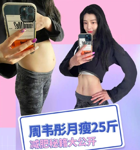 "离开angelababy后,黄晓明果然出事了"|体重|减肥_新浪新闻