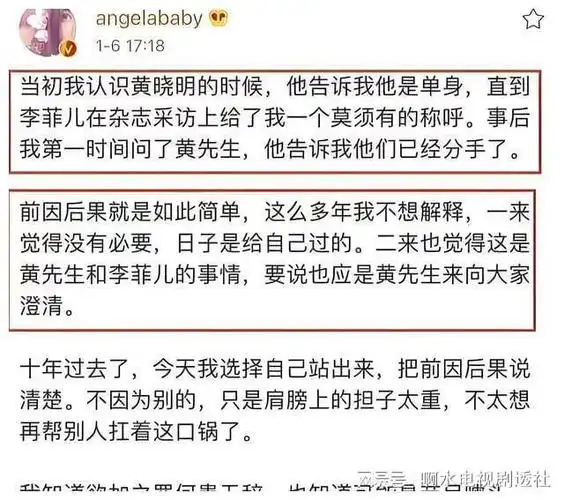当年陈伟霆有多爱杨颖,才会为了她不惜得罪人.想当初