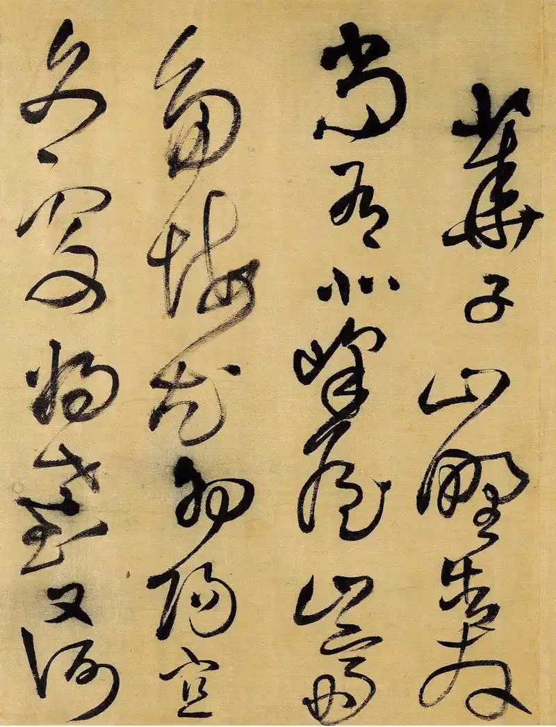 王铎狂草鲁斋歌手卷高古劲健纵横排奡