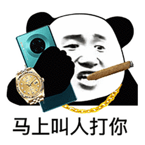 西红柿首付表情包 - 西红柿首付微信表情包 - 西红柿首付qq表情包