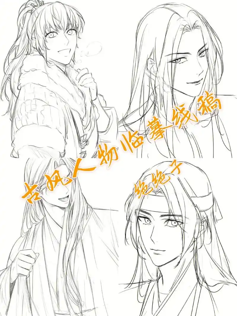 喜欢的可以收藏哦!#古风人物线稿 - 抖音