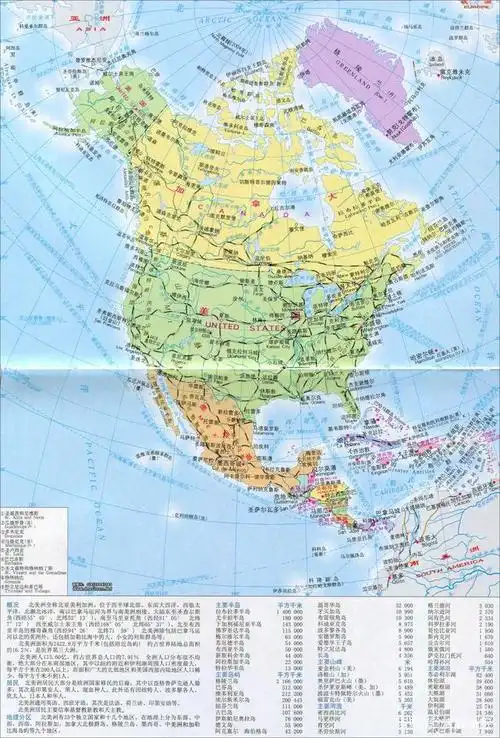 世界很奇妙,世界地图也很奇妙