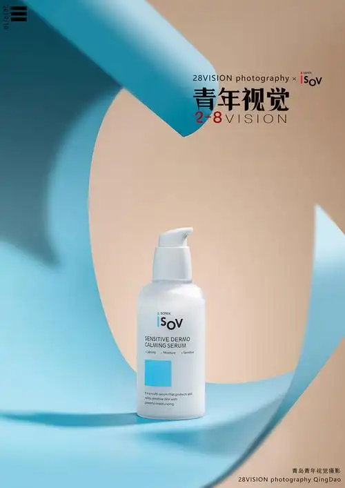 院线医美护肤品|青年视觉摄影