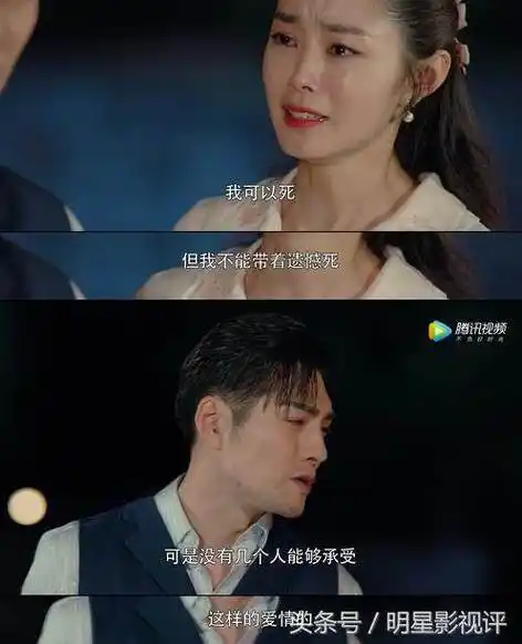 严屹宽宋轶《小楼又东风》这部谍战零分剧,要给言情部分打满分!