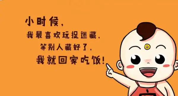 搞笑幽默的带字图片 我的自由范_文字图片_我要个性网