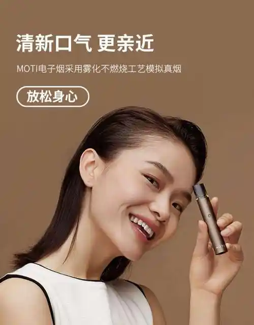 来了!哈尔滨悦刻电子烟实体店地址"亡羊补牢"-第1张图片-实现全球网