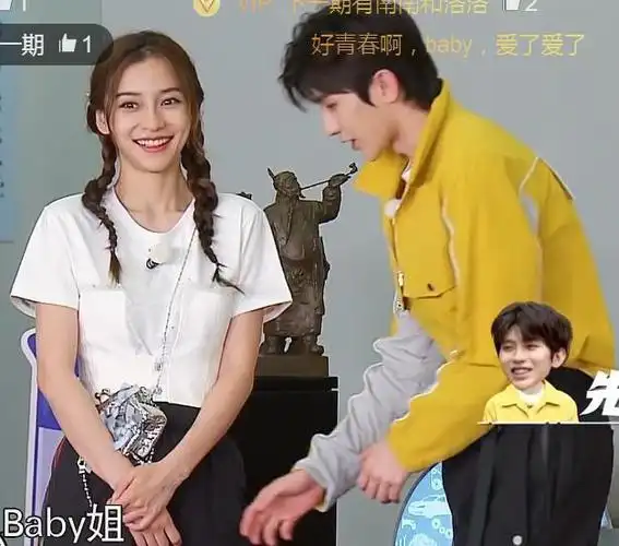 蔡徐坤偷偷牵baby的手被发现而谁注意他的姿势爱坤要酸哭了