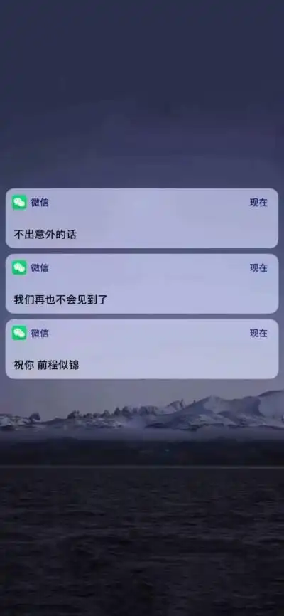 壁纸 锁屏 微信消息提醒 文字