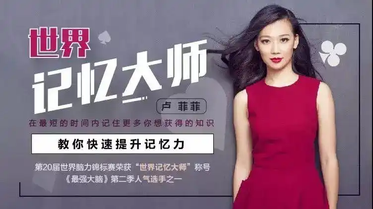 从端盘子打零工,到震惊徐静蕾,佟大为,她靠这个技能改变了100万人