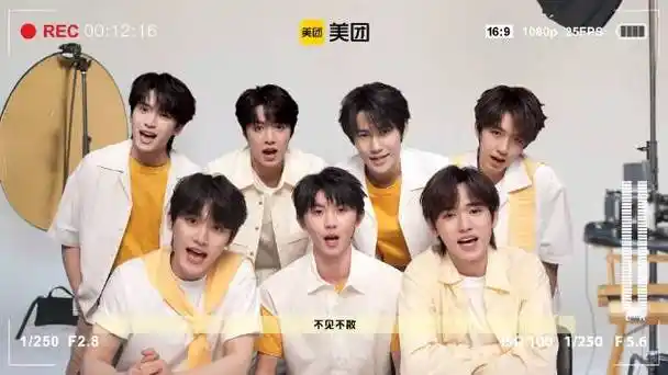 时代少年团|时代少年团|应援_新浪新闻