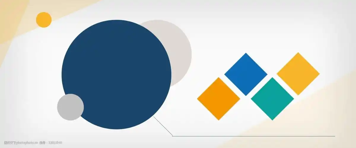 简约大气几何企业宣传ppt背景