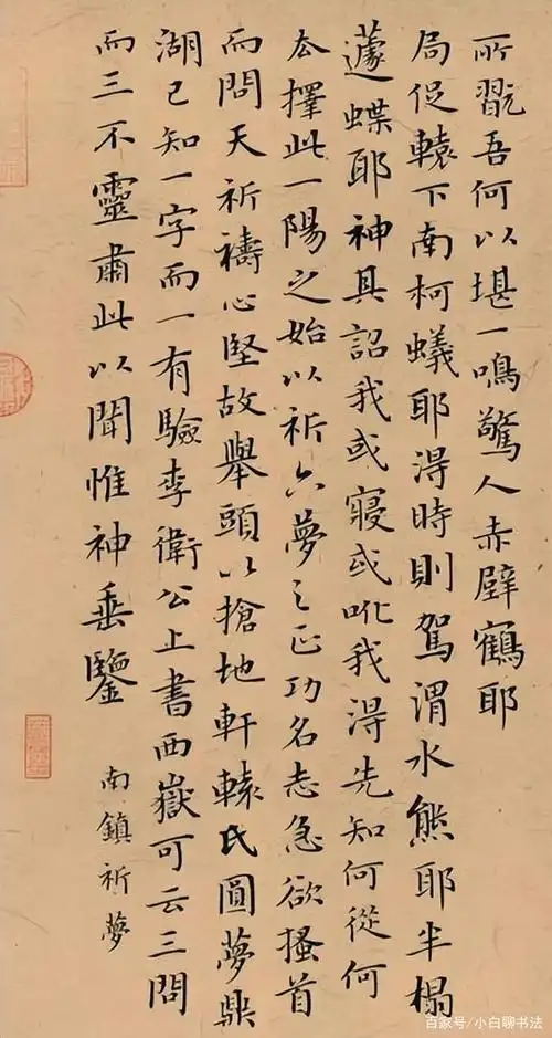 默默无闻的山村女教师凭一手秀气的小楷斩获国展大奖,如沐春风