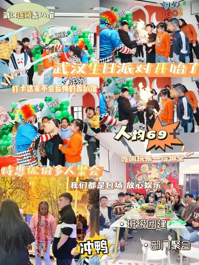 10岁儿童生日宴会我的世界主题趴