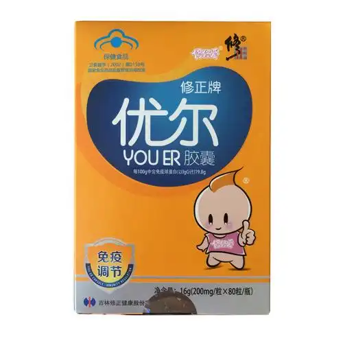 修正xiuzheng牌优尔胶囊200mg粒80粒16g增强儿童免疫力中老年成人保健