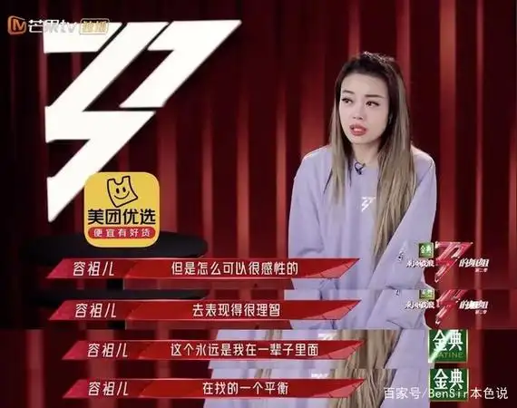 浪姐传说之:一腔孤勇容祖儿与掌上明珠周笔畅,天后是怎样炼成的