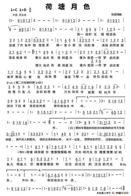 荷塘月色 提示:按f11切换浏览器全屏模式.