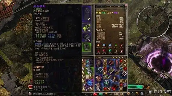 《恐怖黎明》伤害原理及攻守兼备的流血巫刃build玩法解析攻略(7)