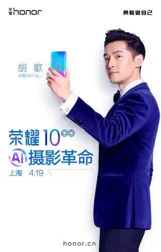 其口号是"手机摄影新物种,就是荣耀10",由赵丽颖和胡歌两位实力派小花