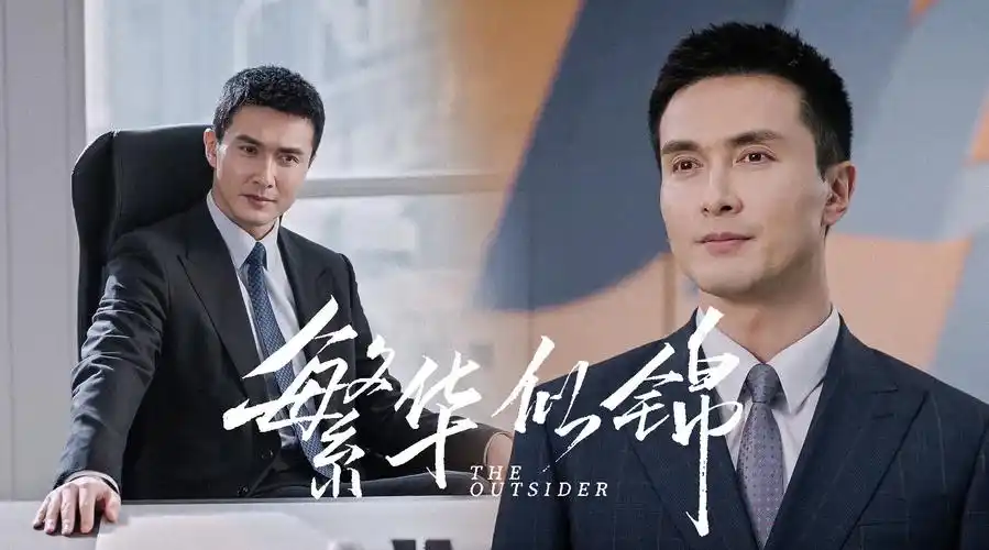 高伟光版的霸总像个踏实致富的企业家##高伟光演的霸总好像我们市区