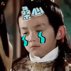 吴磊桑心soogifsoogif出品gif动图_动态图_表情包下载_soogif