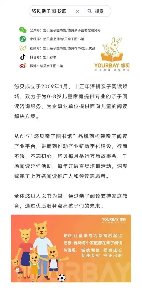 妇女代表风采:致全国悠贝那些闪闪发光的女性力量|周岚|陈燕|王喆