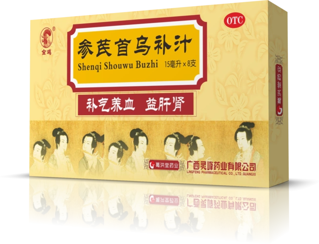 广西灵峰药业招千里马浙江