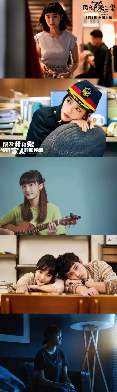 许光汉,曾敬骅,林柏宏,朱轩洋,阮经天,范少勋,柯震东……同时还是曹佑