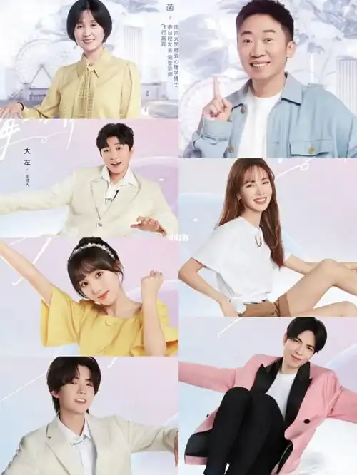 怦然心动20岁第二季官宣7575"火葬场"来了