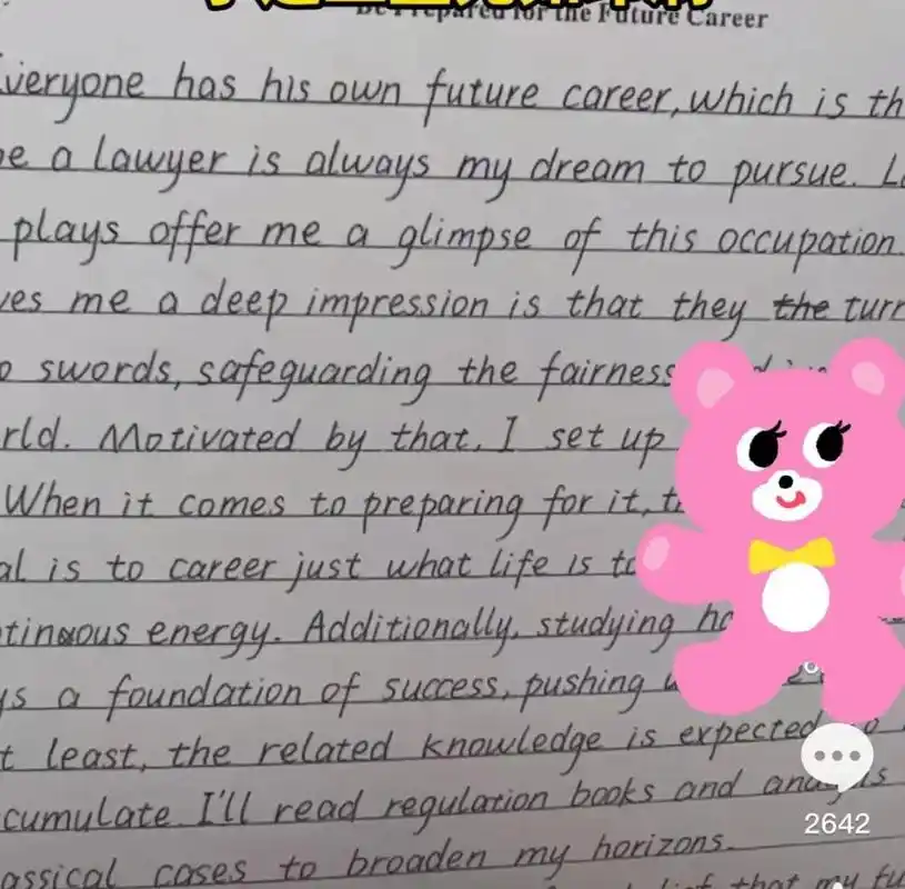 众所周知,在文科科目的考试中,一个学生的卷面是否干净整洁,字体是否