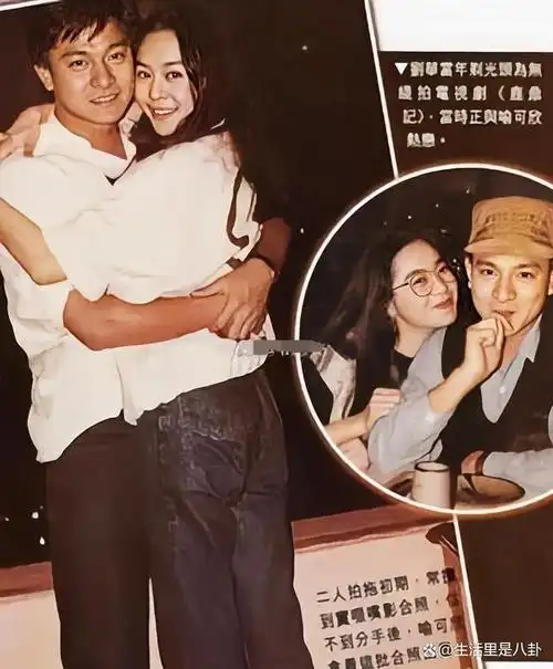 刘德华的前任喻可欣:从痴情变疯魔,写书曝闺阁秘事,可恨又可怜