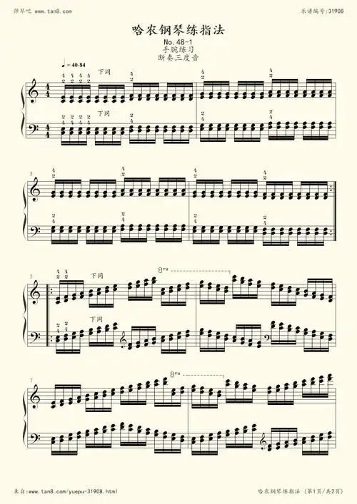 钢琴谱 - =哈农钢琴练指法48-1(手腕练习:断奏三度音)