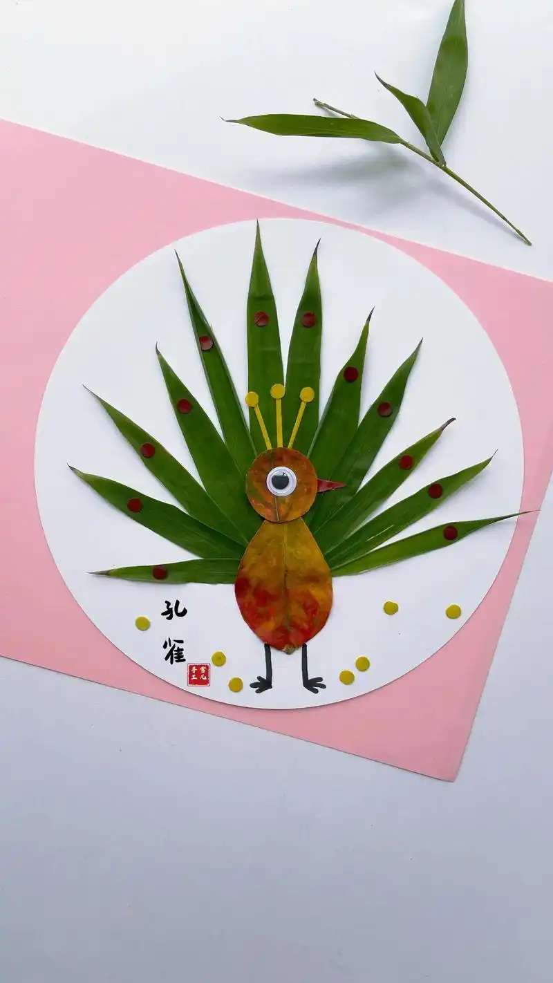 树叶贴画 #亲子手工  #自然美育#幼 - 抖音