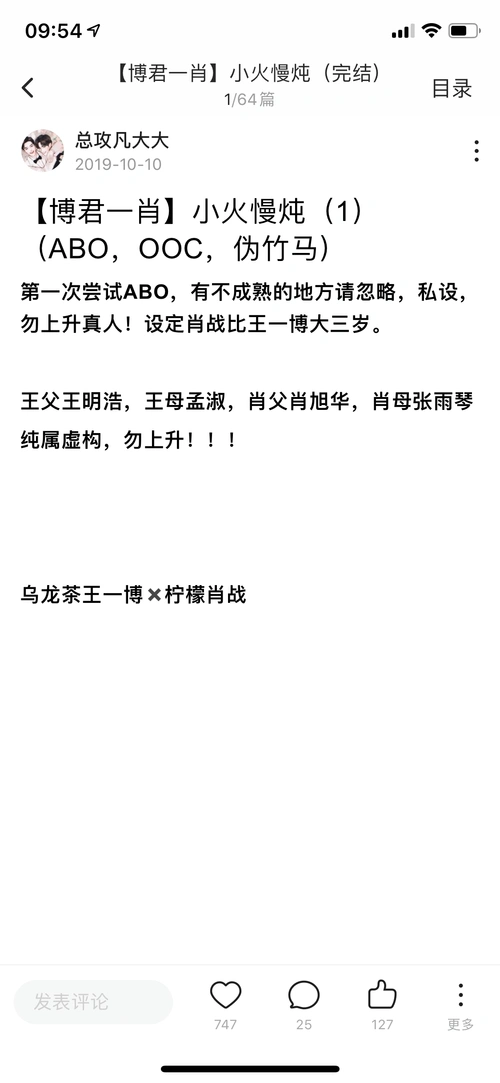 战山为王 - 小猫咪