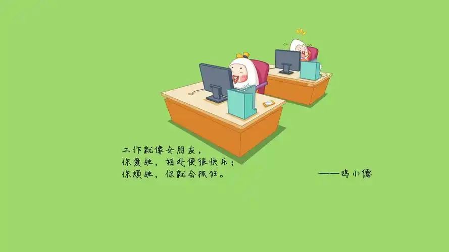 文字卡通工作鸡小德文字控壁纸1