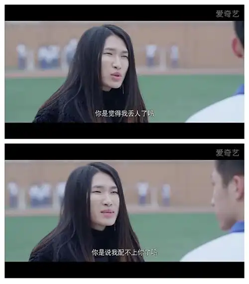 自截 上瘾网络剧 金璐璐 女版bigbang大成