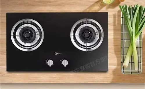 midea/美的燃气灶q216b值得买吗?美的q216b*新评测!