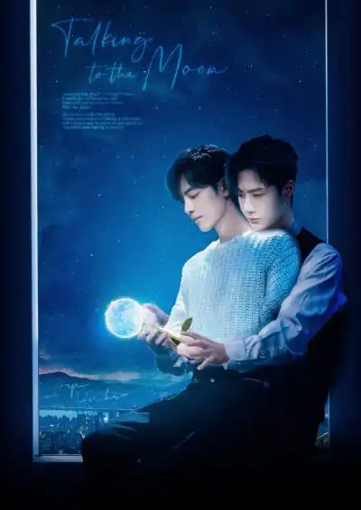 博君一肖肖战王一博 cr阿郁