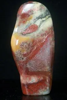 寿山杜陵石微雕作品《佛掌》