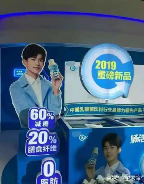 这是一款乳酸菌产品,也是隶属于千玺所代言的酸奶乳制品品牌,与千玺之