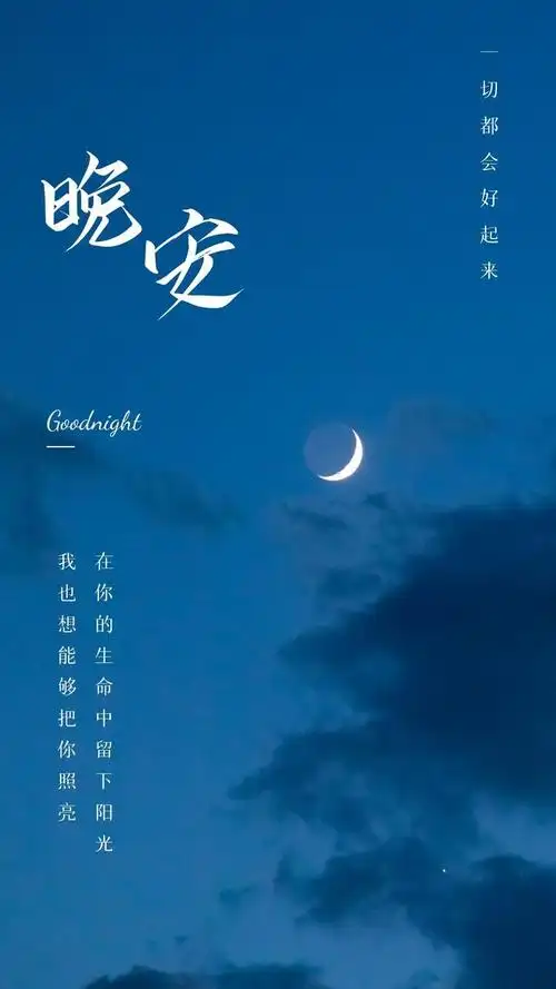 抖音唯美文案配图(抖音唯美伤感文字配图)