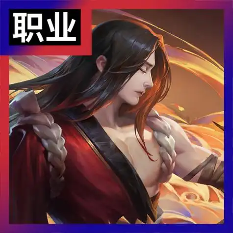 橘右京阿修罗头像