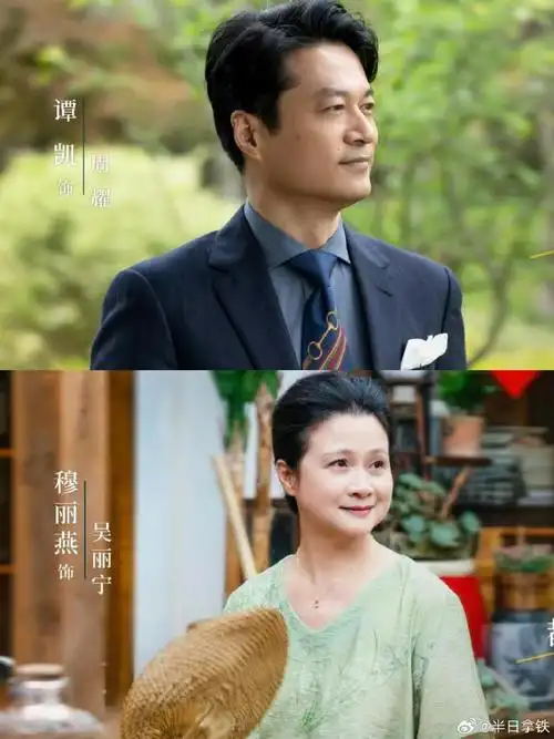 十都市治愈    剧名:《时光正好》  观看: 芒果& 爱奇艺  演员:秦海璐