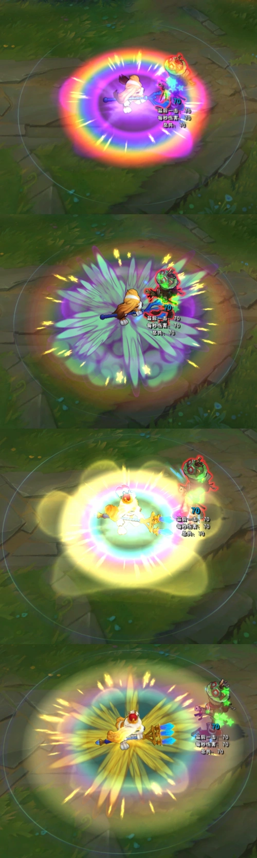 【皮肤鉴赏】至臻绒毛小鱼人菲兹与原版对比