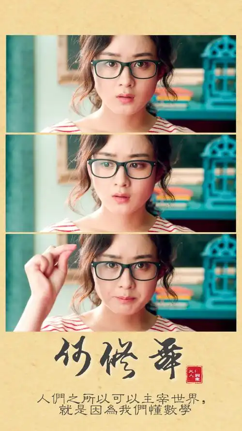 赵丽颖何修舞##365天安利赵丽颖