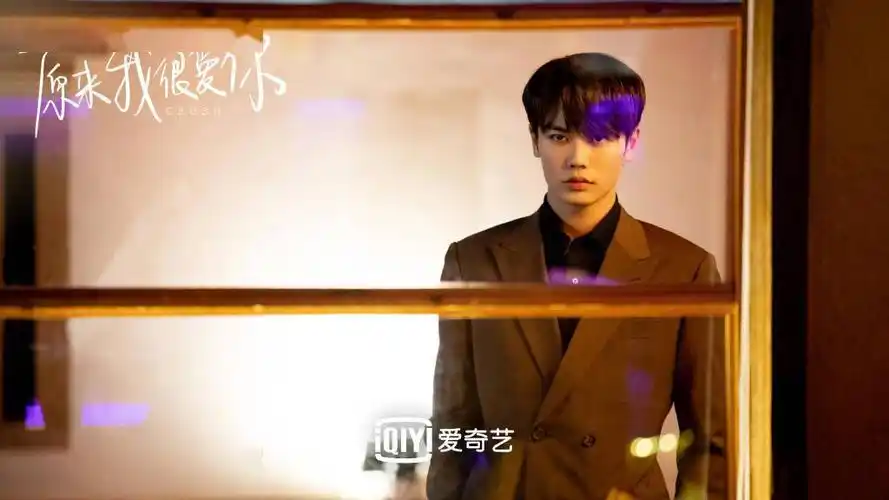 原来我很爱你今晚会员大结局官微释出大批苏念衾帅气剧照